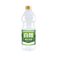 吉匠 白醋800ml 2.5L 食用洗脸泡脚除垢家用炒菜烹饪凉拌醋洗菜洗水果