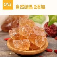 吉匠 黄冰糖 500g/袋 老冰糖土冰糖多晶冰糖碎纯甘蔗无添加广西特产