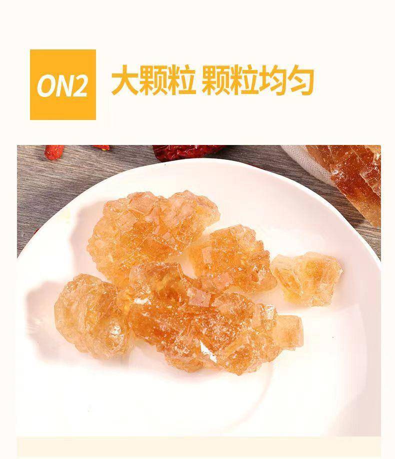 吉匠 黄冰糖 500g/袋 老冰糖土冰糖多晶冰糖碎纯甘蔗无添加广西特产