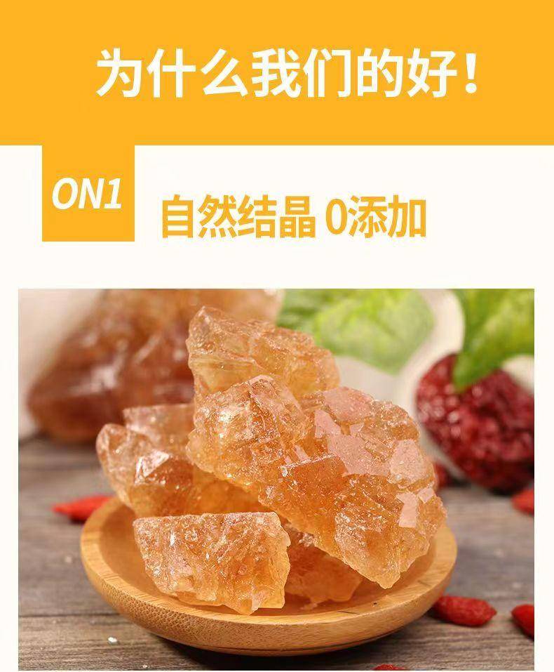 吉匠 黄冰糖 500g/袋 老冰糖土冰糖多晶冰糖碎纯甘蔗无添加广西特产