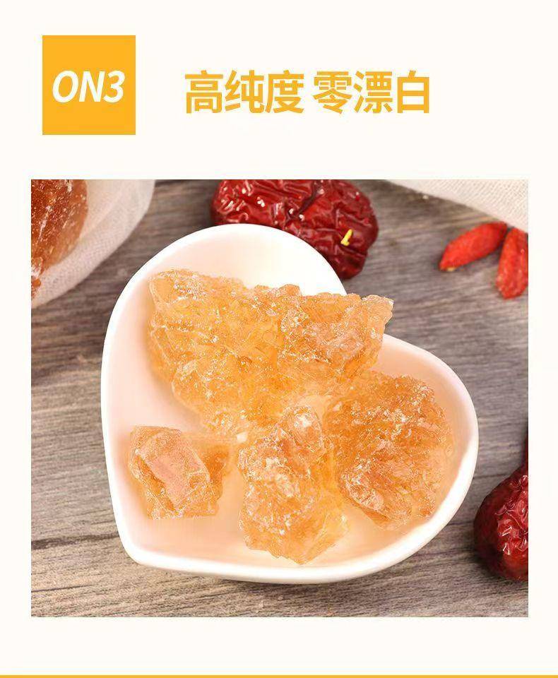 吉匠 黄冰糖 500g/袋 老冰糖土冰糖多晶冰糖碎纯甘蔗无添加广西特产