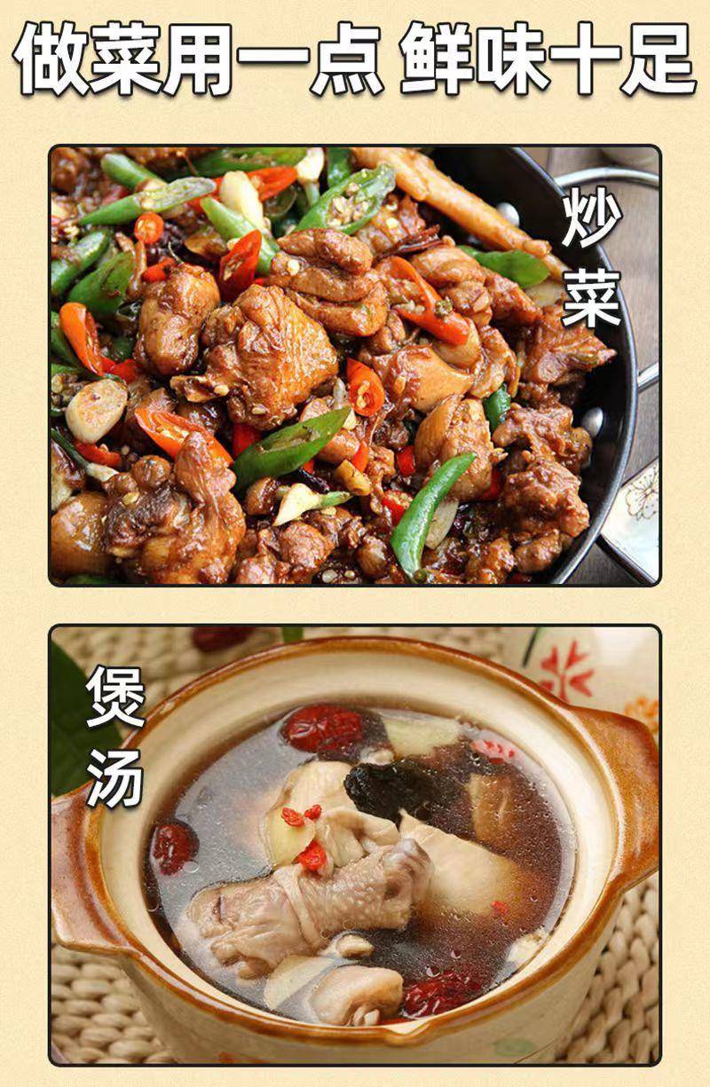 吉匠 鸡精土200g 500g 1kg鸡粉家用调味料整箱大包饭店2斤大包装