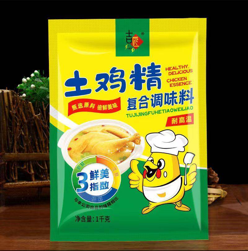 吉匠 鸡精土200g 500g 1kg鸡粉家用调味料整箱大包饭店2斤大包装