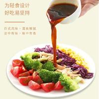 吉匠 油醋汁 268g/瓶 0脂肪低大瓶日式风味麻辣凉拌 麻辣 原味 多口味
