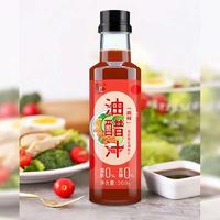吉匠 油醋汁 268g/瓶 0脂肪低大瓶日式风味麻辣凉拌 麻辣 原味 多口味