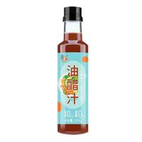 吉匠 油醋汁 268g/瓶 0脂肪低大瓶日式风味麻辣凉拌 麻辣 原味 多口味