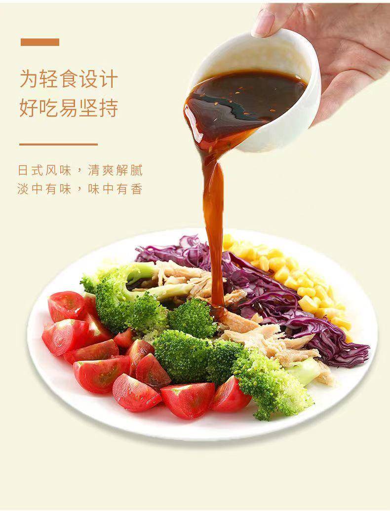 吉匠 油醋汁 268g/瓶 0脂肪低大瓶日式风味麻辣凉拌 麻辣 原味 多口味