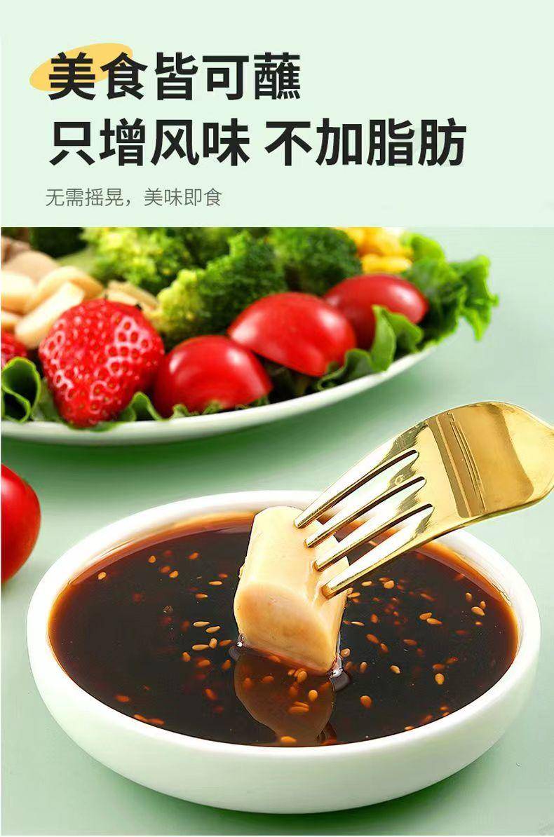 吉匠 油醋汁 268g/瓶 0脂肪低大瓶日式风味麻辣凉拌 麻辣 原味 多口味