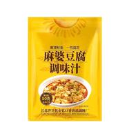 林湖乡 麻婆汁50g/袋 麻婆豆腐调料包家用四川麻辣味麻辣豆腐酱料