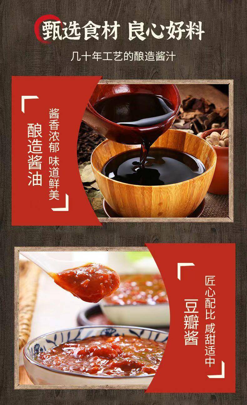 林湖乡 麻婆汁50g/袋 麻婆豆腐调料包家用四川麻辣味麻辣豆腐酱料