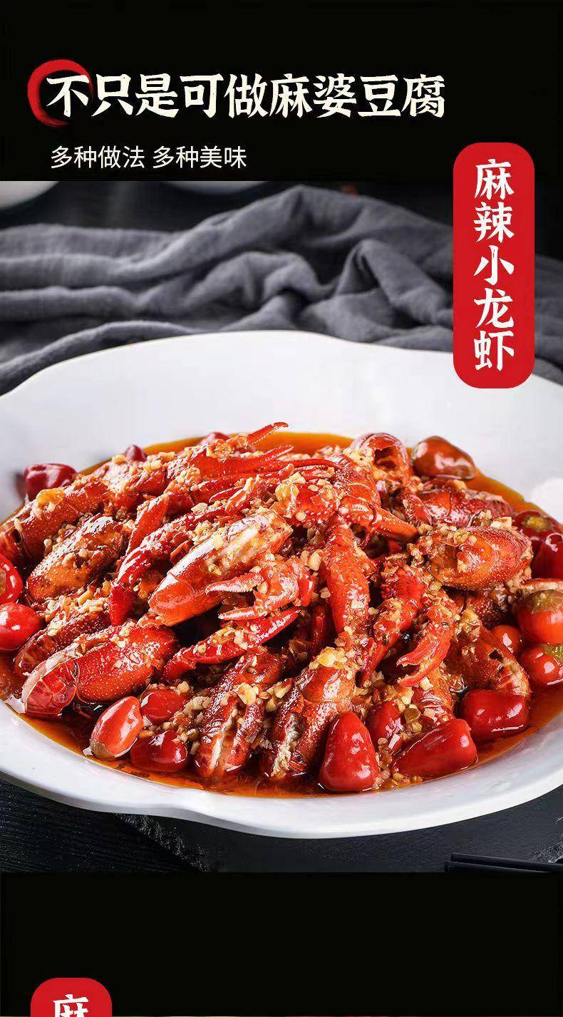 林湖乡 麻婆汁50g/袋 麻婆豆腐调料包家用四川麻辣味麻辣豆腐酱料