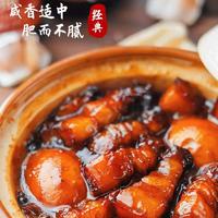 林湖乡 红烧汁 60g/袋 红烧酱汁排骨猪蹄酱汁调味包