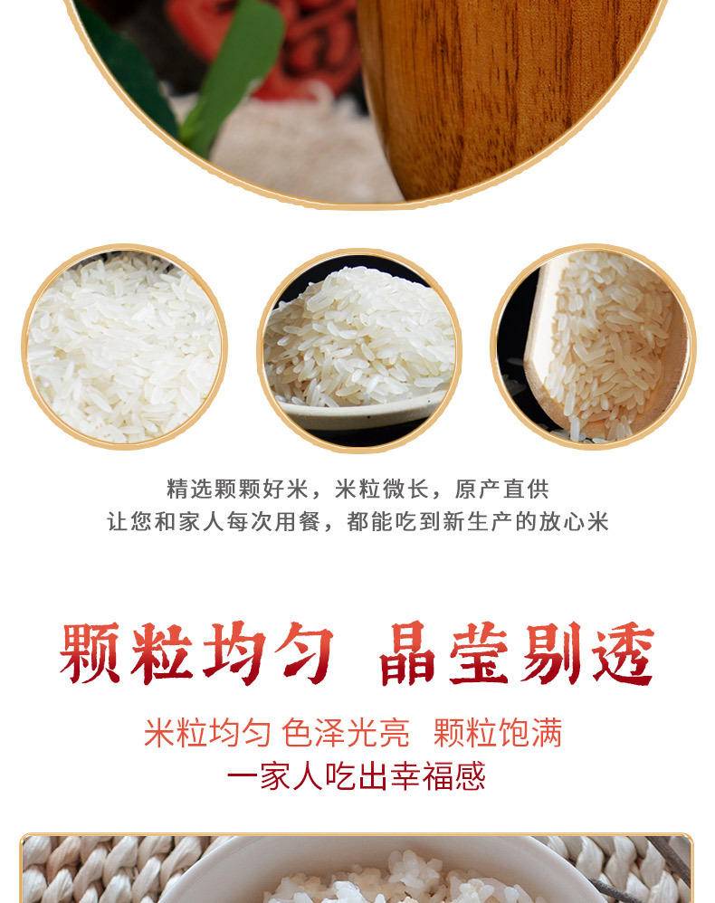 东北大米 5kg 圆粒珍珠米 真空包装粳米煮粥非稻花香当季新米