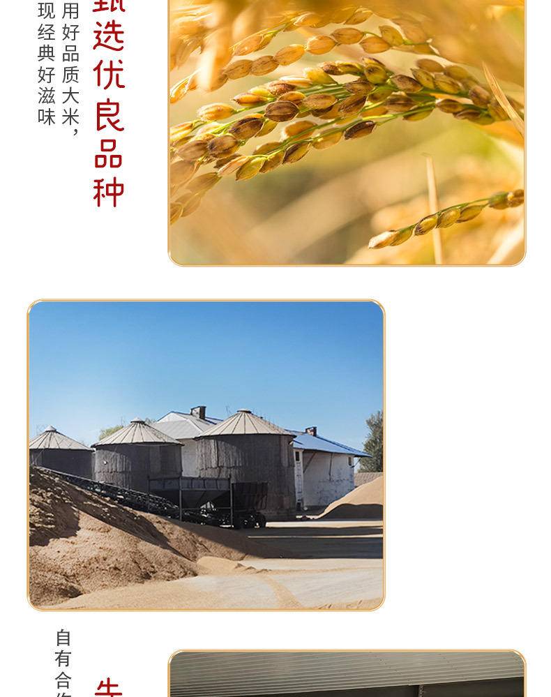 东北大米 5kg 圆粒珍珠米 真空包装粳米煮粥非稻花香当季新米