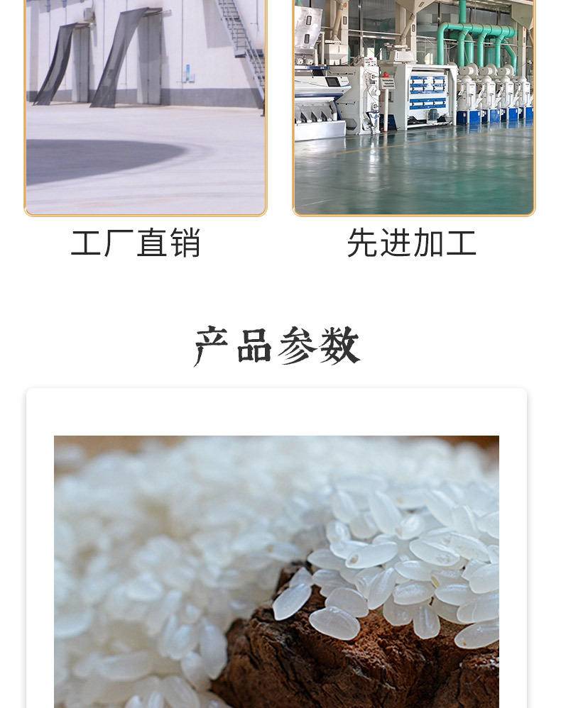 东北大米 5kg 圆粒珍珠米 真空包装粳米煮粥非稻花香当季新米
