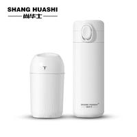 尚华士 潘多拉.安菲两件套 SHS-20506