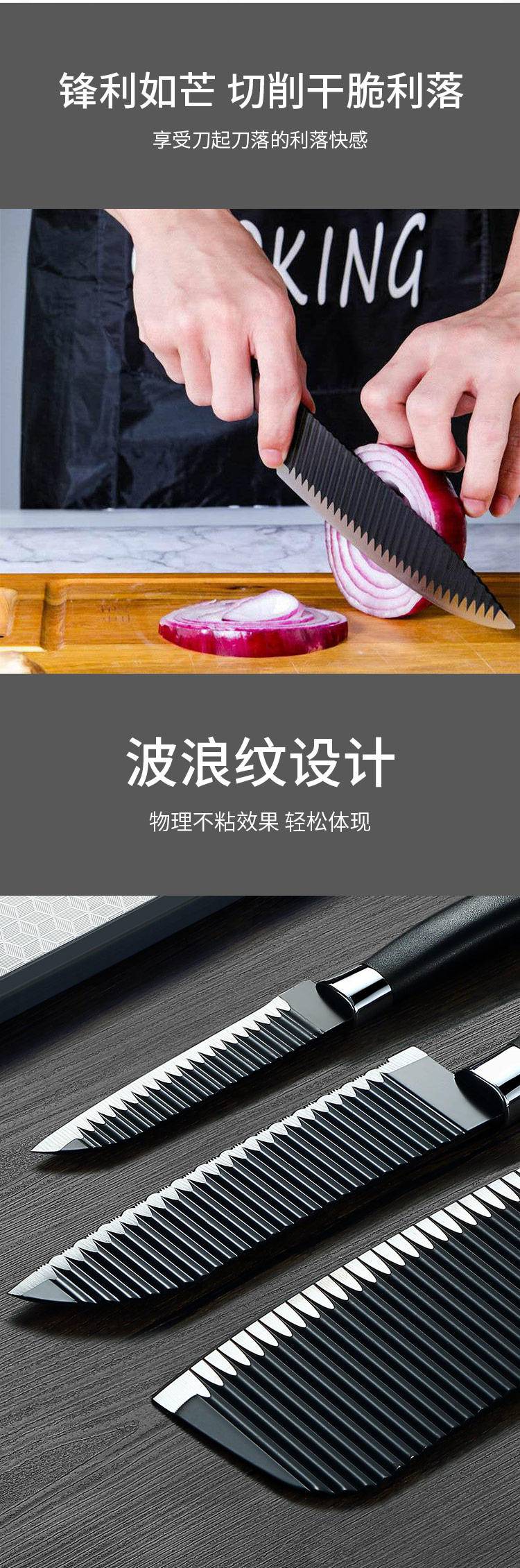欧锐铂 锐锋刀具三件套 ORB-411