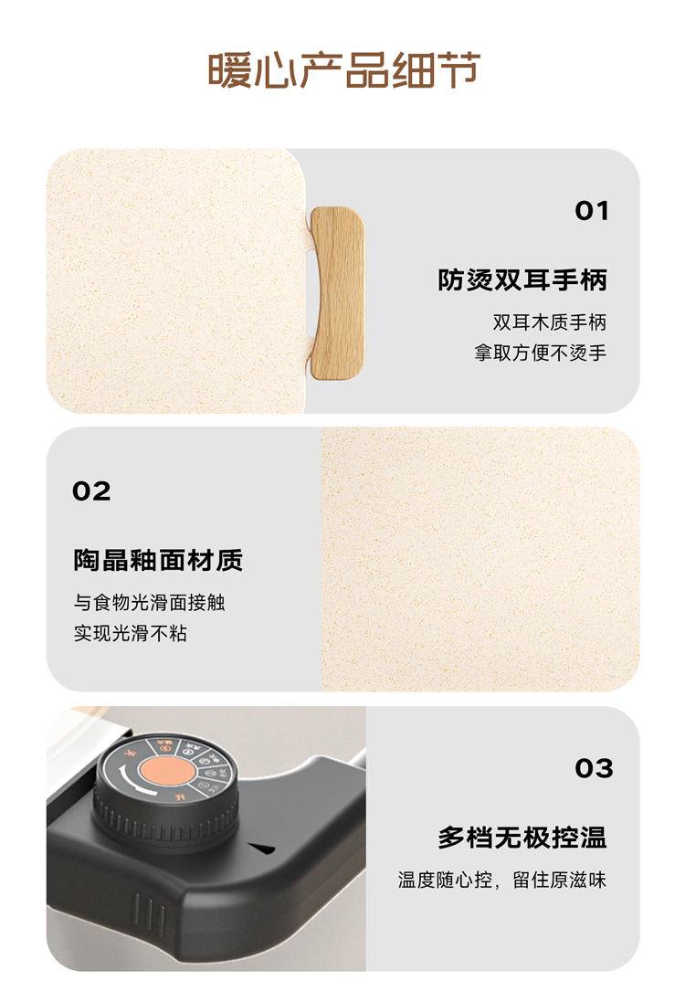 欧锐铂 欢聚时光多功能电热烧烤炉 ORB-441