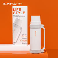 贝洛可 生活家-户外旅行壶1200ml BK074