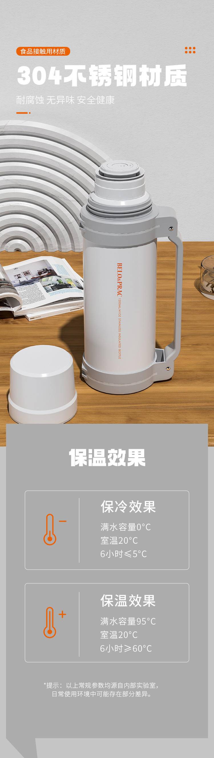 贝洛可 生活家-户外旅行壶1200ml BK074