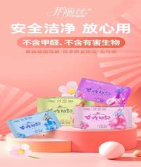 菲丽丝卫生巾