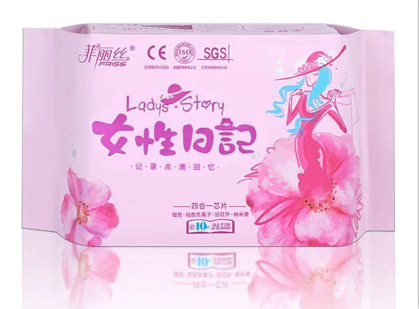 菲丽丝卫生巾