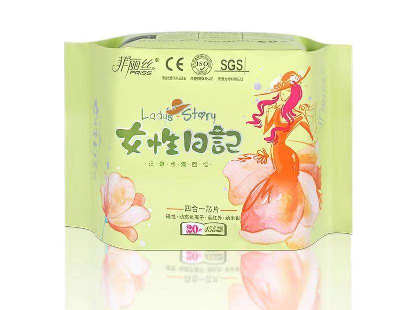菲丽丝卫生巾