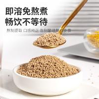 桂花酸梅晶酸梅汤粉2袋/4袋