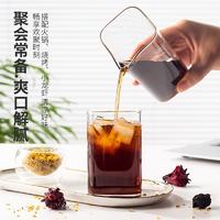 桂花酸梅晶酸梅汤粉2袋/4袋