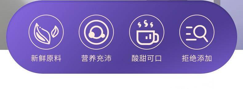 桂花酸梅晶酸梅汤粉2袋/4袋