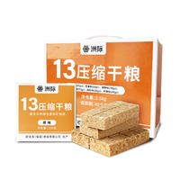 压缩干粮6种口味组合【2.5千克/4千克】