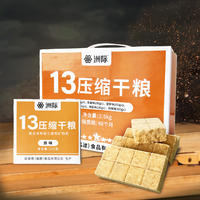 压缩干粮6种口味组合【2.5千克/4千克】