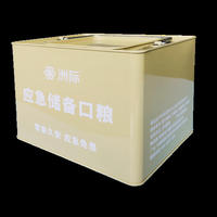 压缩干粮6种口味组合【2.5千克/4千克】