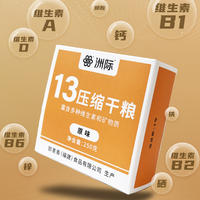 压缩干粮6种口味组合【2.5千克/4千克】