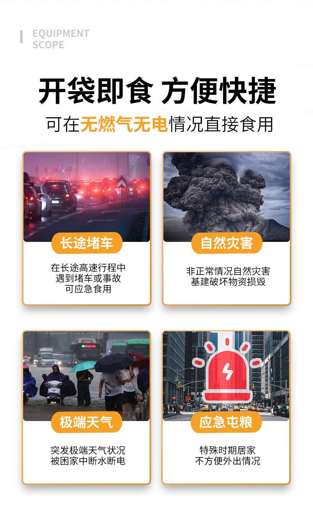压缩干粮6种口味组合【2.5千克/4千克】