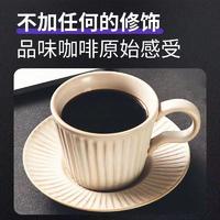 美式黑咖啡【102条/204条】
