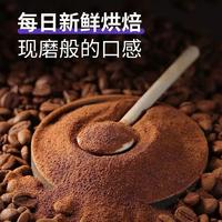 美式黑咖啡【102条/204条】