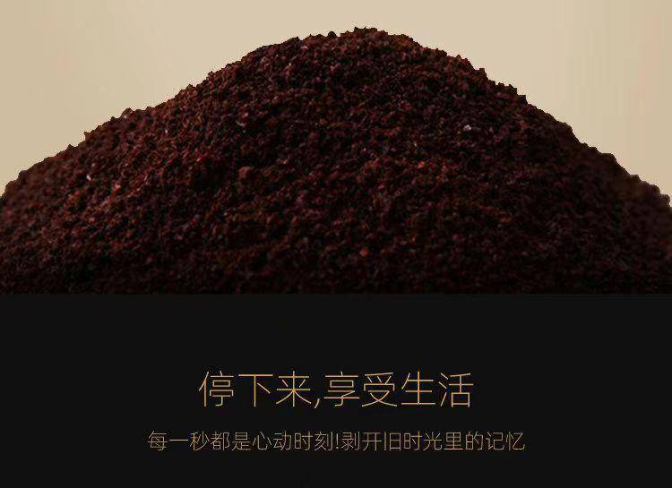 美式黑咖啡【102条/204条】