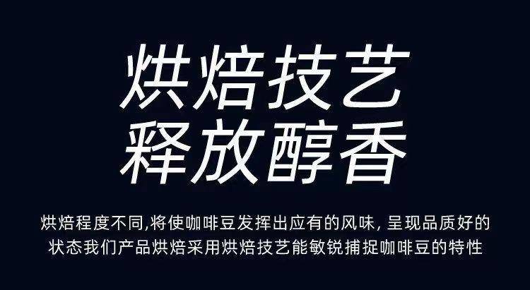 美式黑咖啡【102条/204条】