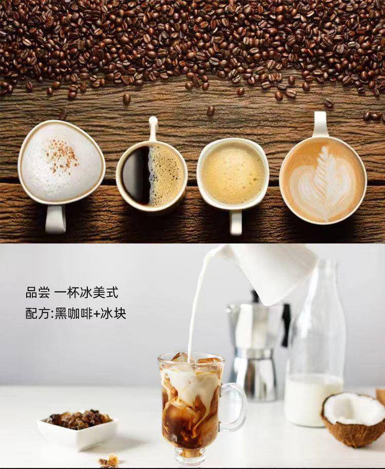 美式黑咖啡【102条/204条】
