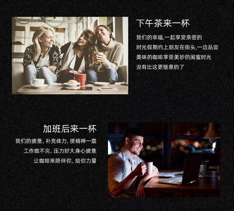 美式黑咖啡【102条/204条】