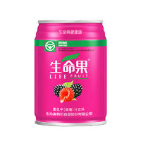 生命果覆盆子（树莓）汁饮料250ml*12罐/箱