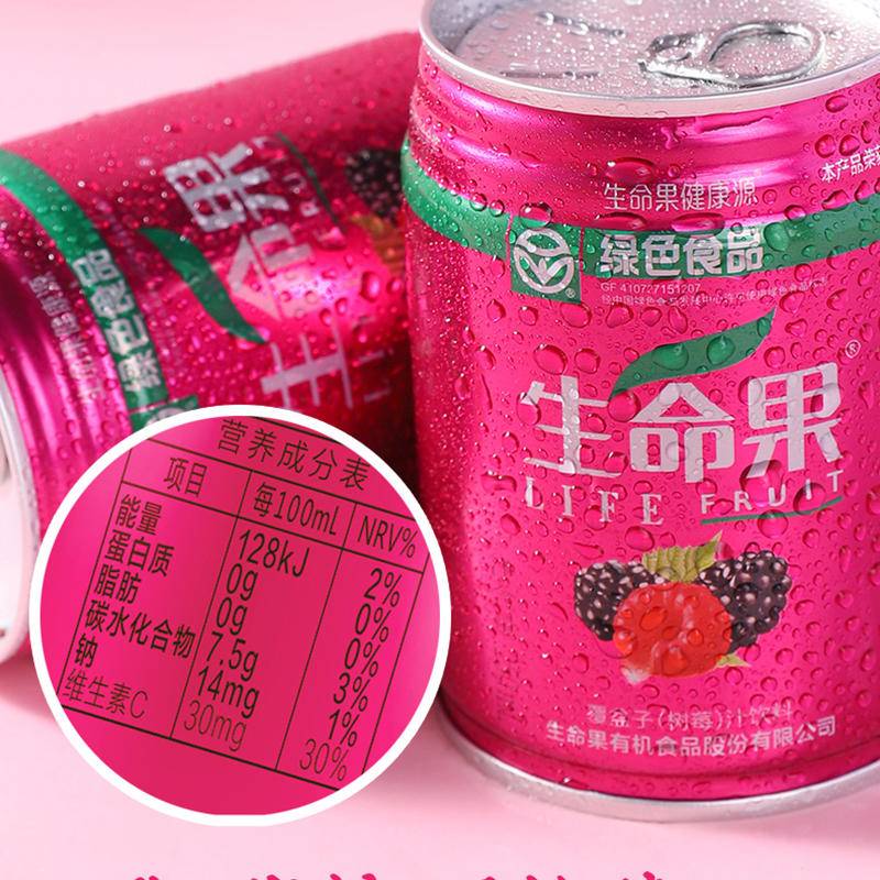 生命果覆盆子（树莓）汁饮料250ml*12罐/箱