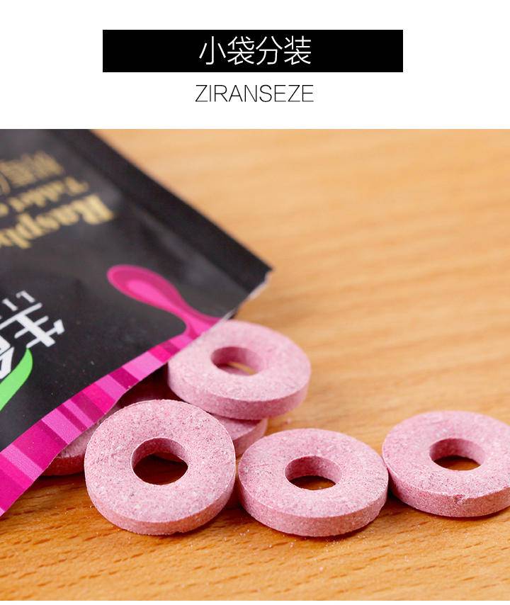 生命果树莓（覆盆子）压片糖果180克/盒