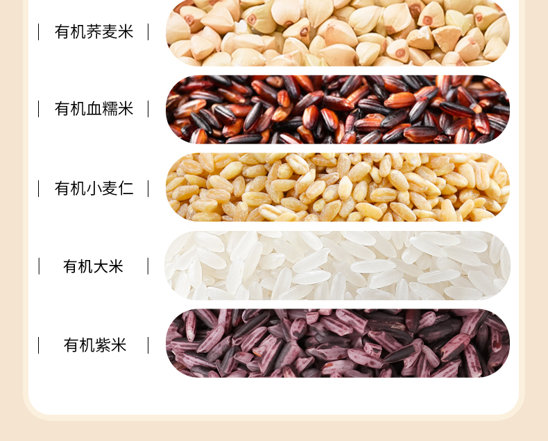 和粮 溢田五谷丰登杂粮礼盒 2.49kg*1箱