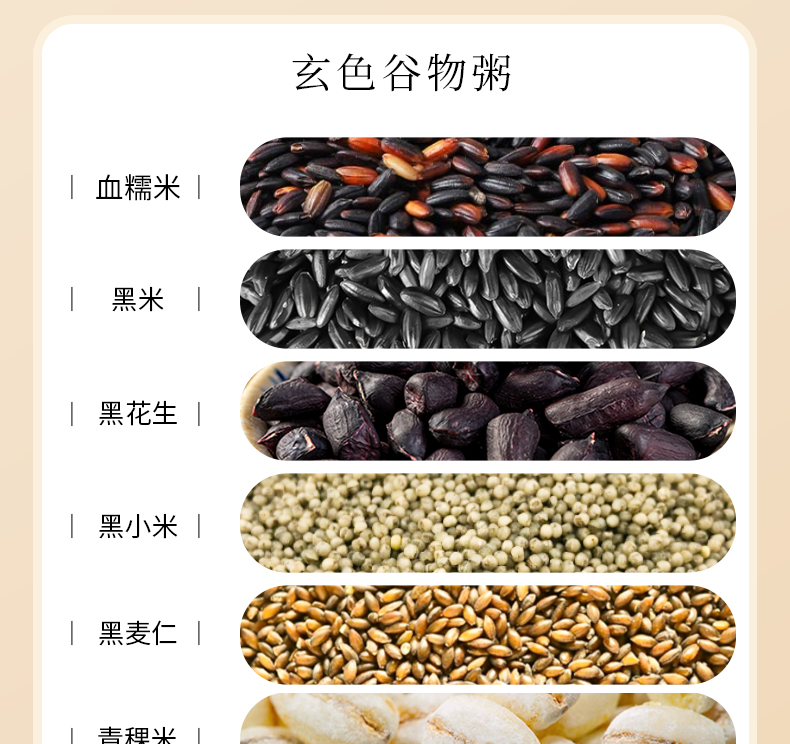 和粮 溢田五谷丰登杂粮礼盒 2.49kg*1箱