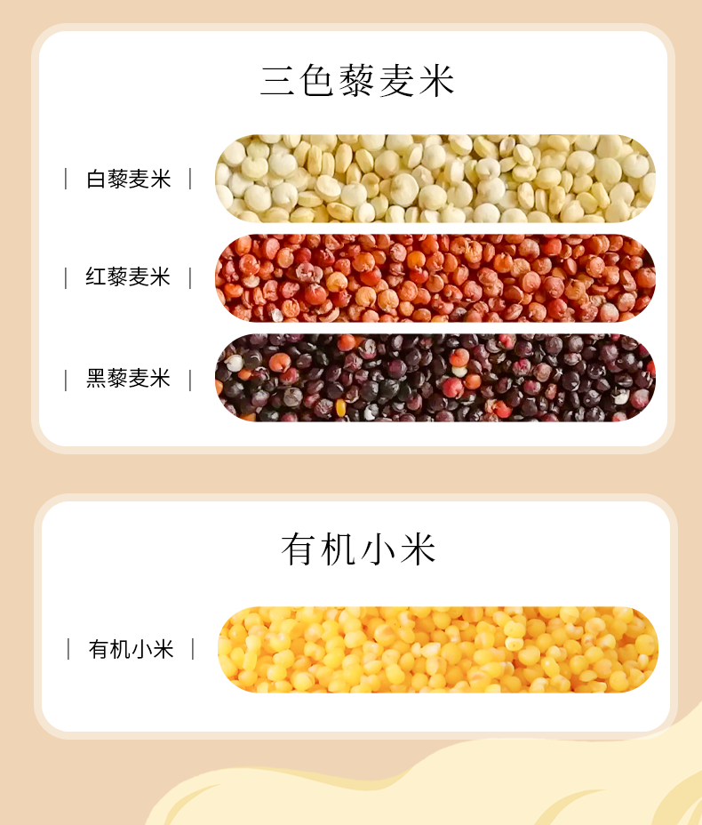 和粮 溢田五谷丰登杂粮礼盒 2.49kg*1箱