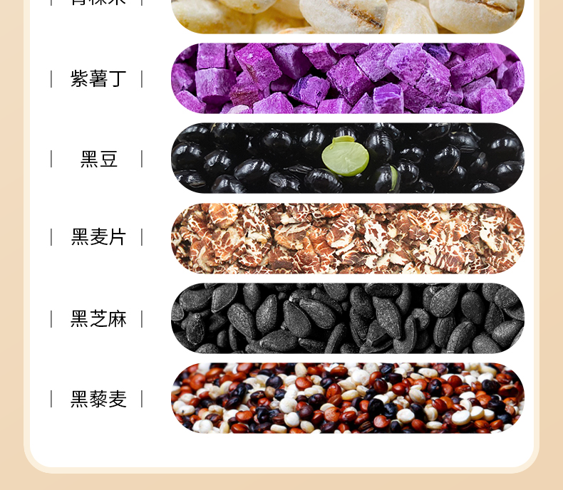 和粮 溢田五谷丰登杂粮礼盒 2.49kg*1箱