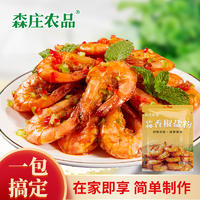 森庄农品蒜香椒盐粉15g*12袋