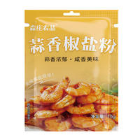 森庄农品蒜香椒盐粉15g*12袋